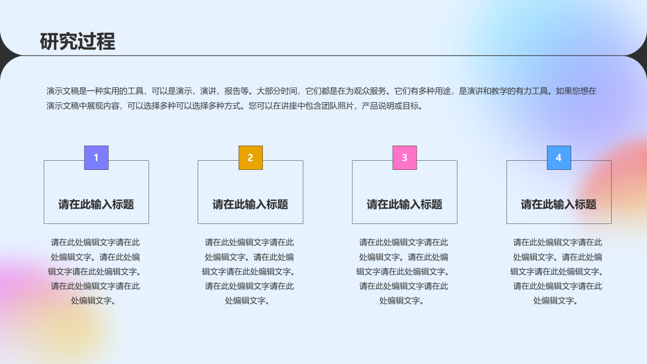 紫色简约艺术设计毕业论文答辩PPT