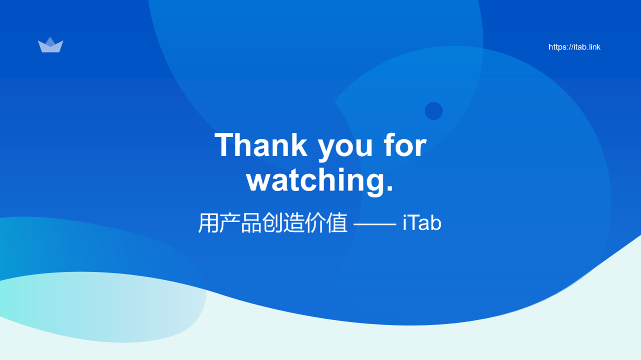 蓝色简约浏览器插件iTab品牌推广PPT案例