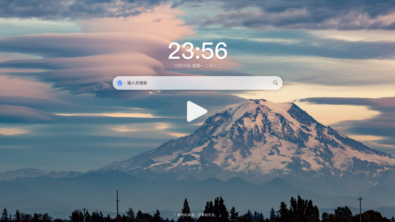 蓝色简约浏览器插件iTab品牌推广PPT案例