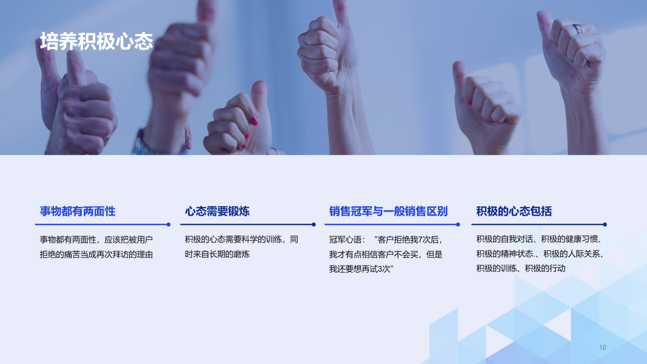 蓝色插画iT互联网企业复工培训方案PPT