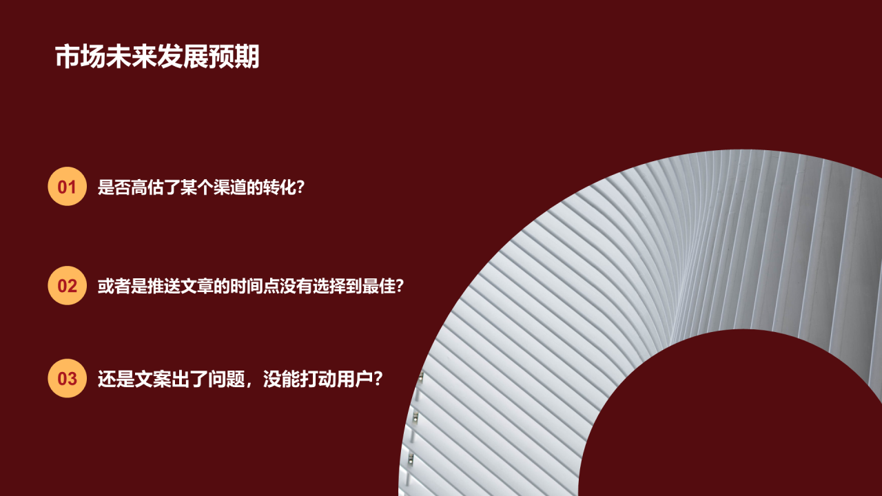 红色简约复工开工大吉PPT