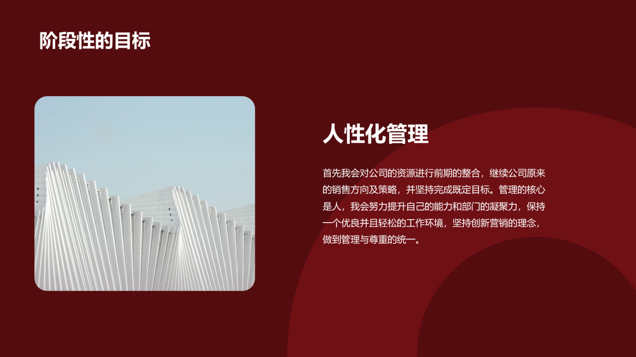 红色简约复工开工大吉PPT