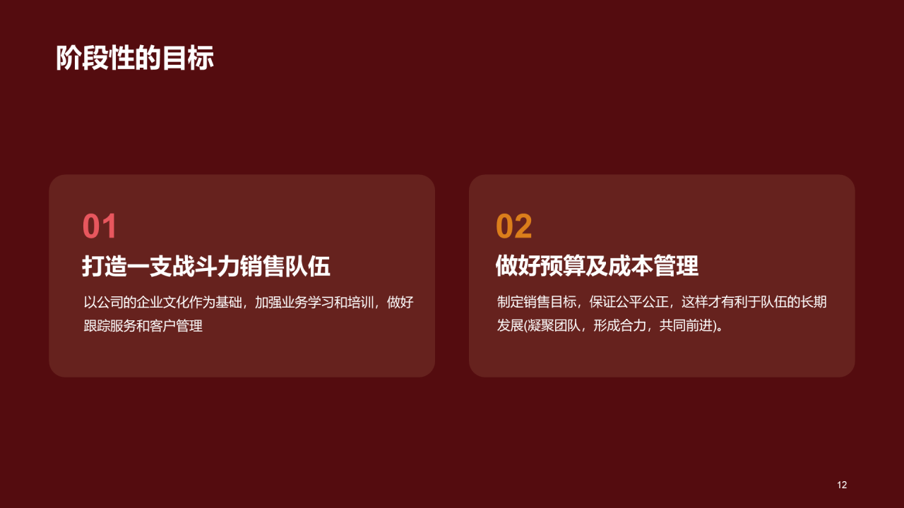 红色简约复工开工大吉PPT