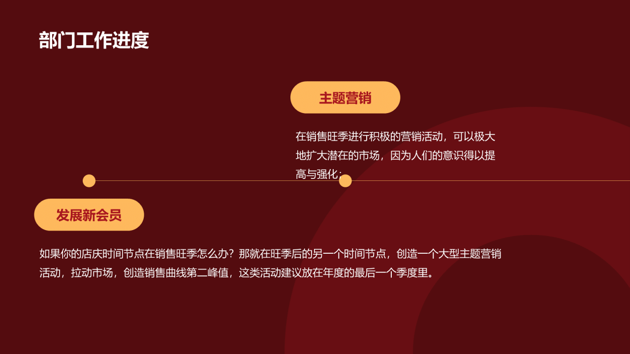 红色简约复工开工大吉PPT