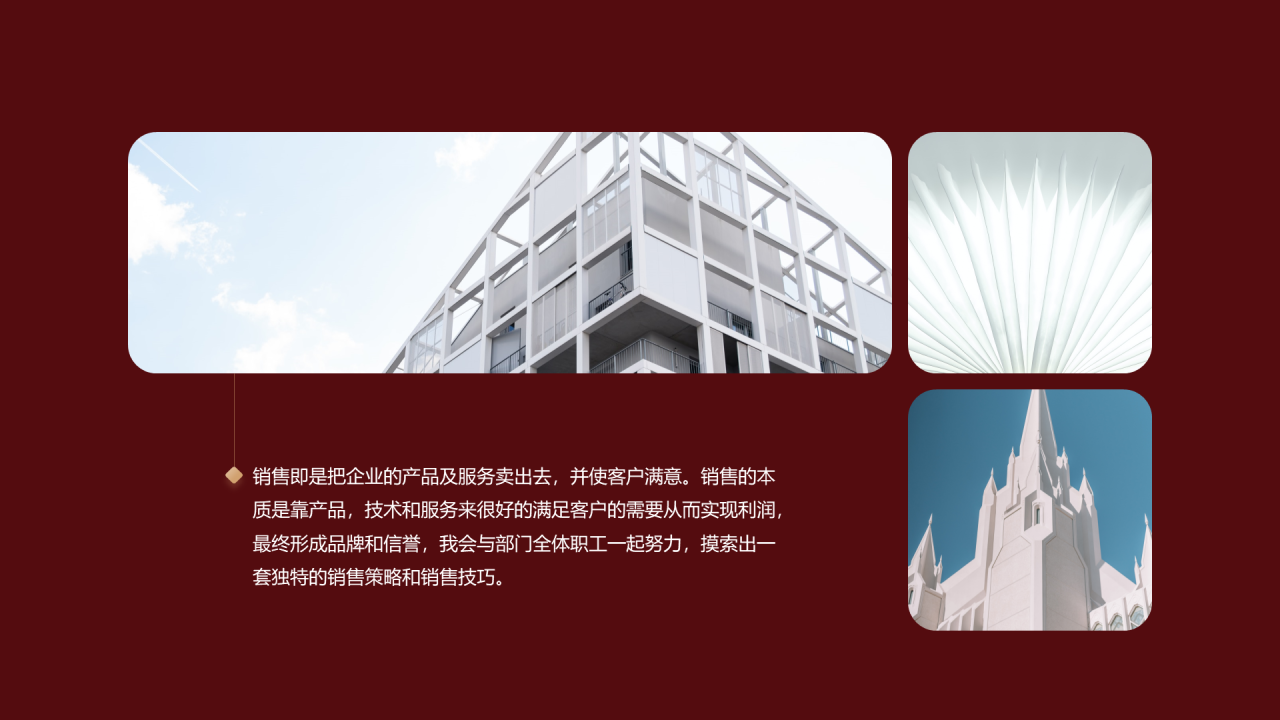 红色简约复工开工大吉PPT