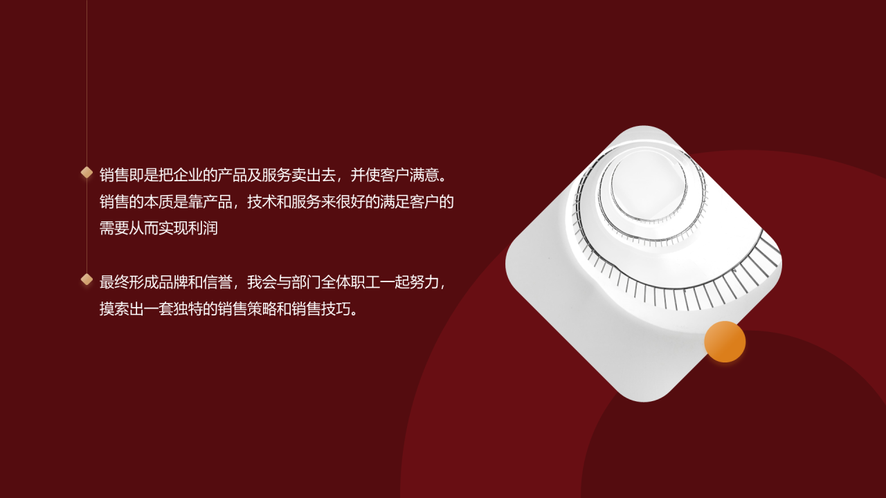 红色简约复工开工大吉PPT