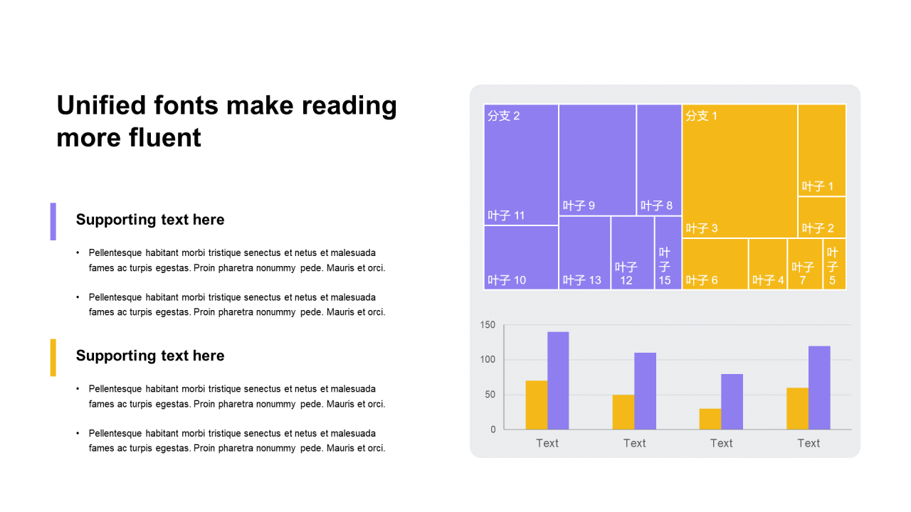 多色扁平PPT柱状图，树状图