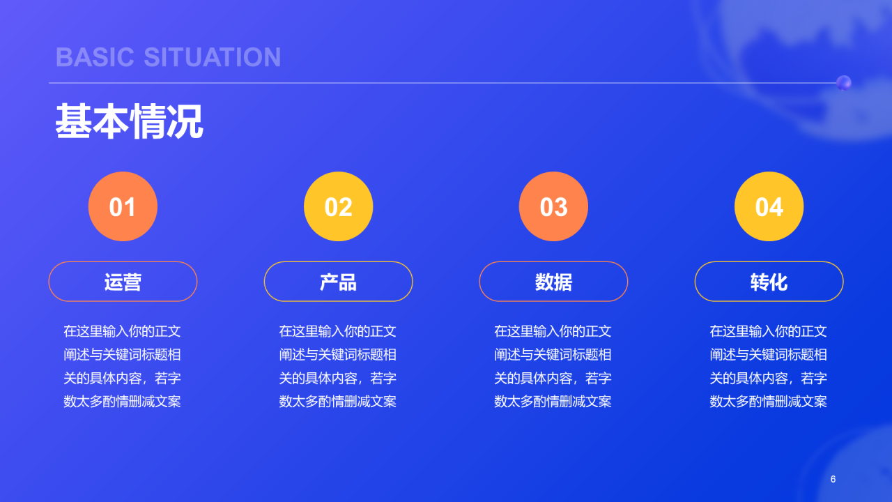 紫色创意酷炫3D工作总结PPT