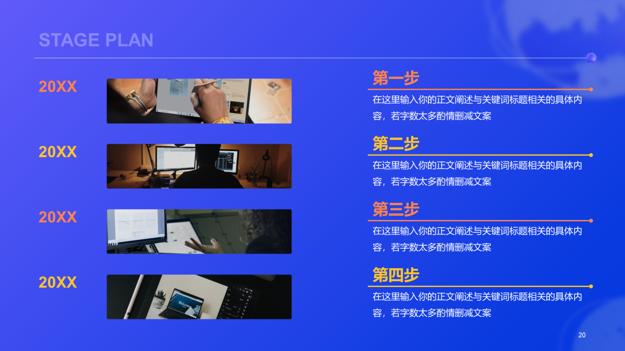 紫色创意酷炫3D工作总结PPT