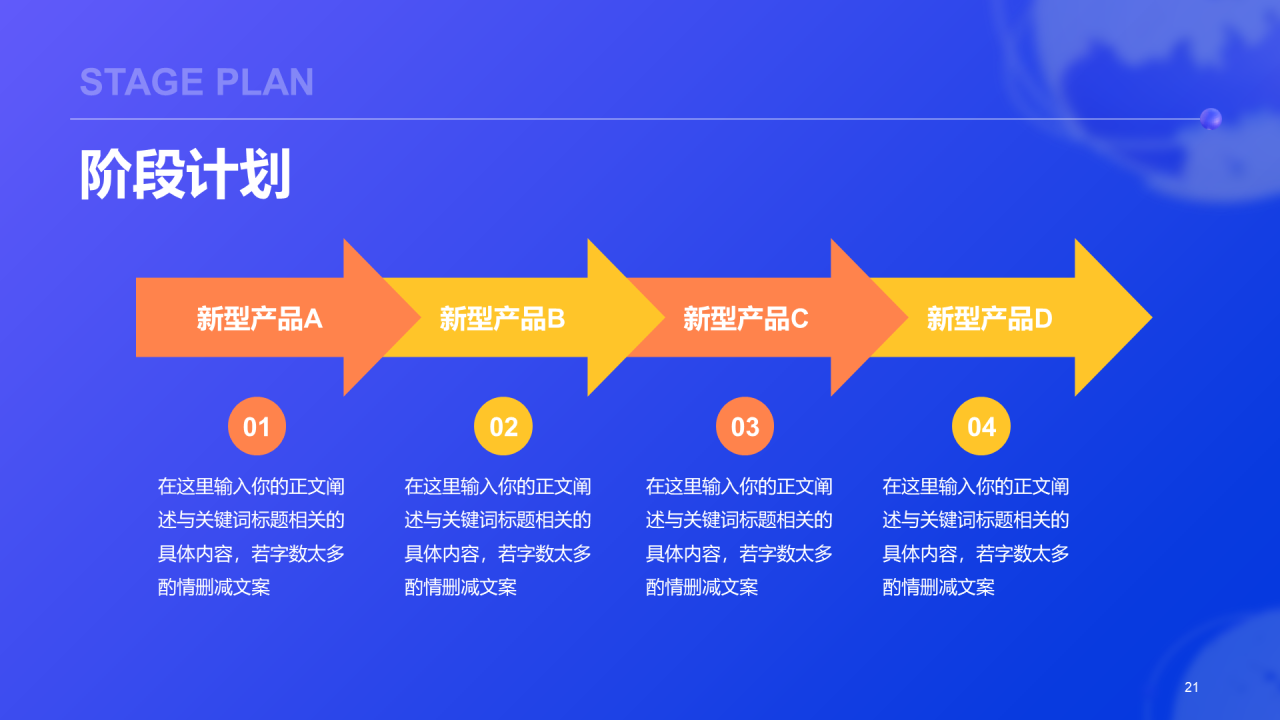 紫色创意酷炫3D工作总结PPT