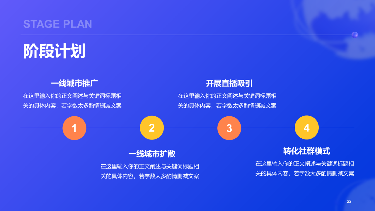 紫色创意酷炫3D工作总结PPT