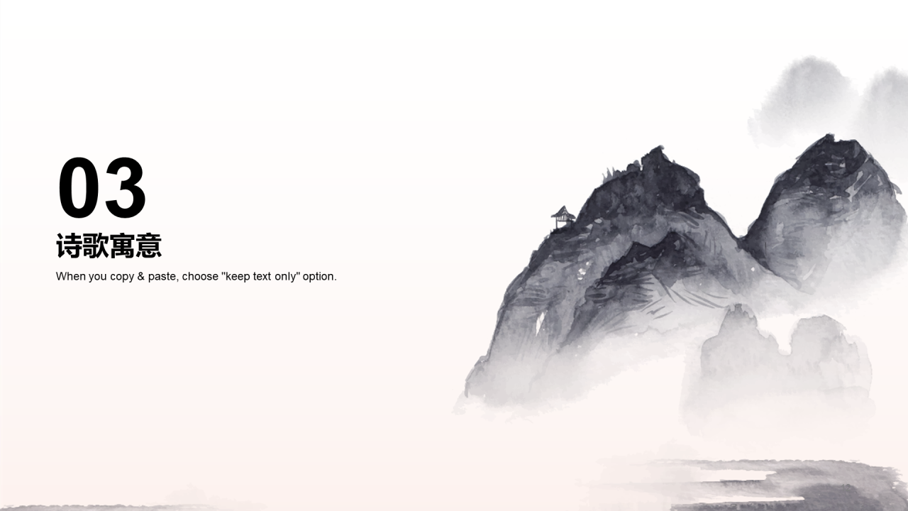 灰色复古风教育培训古诗鉴赏PPT