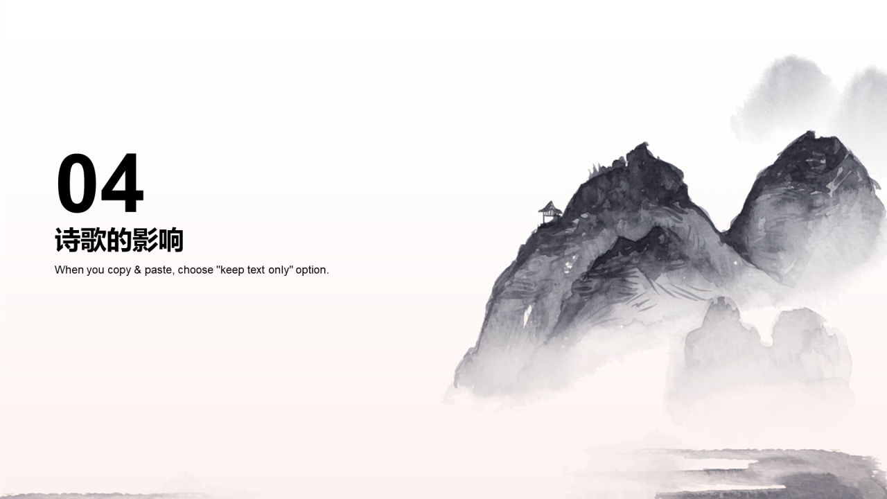 灰色复古风教育培训古诗鉴赏PPT