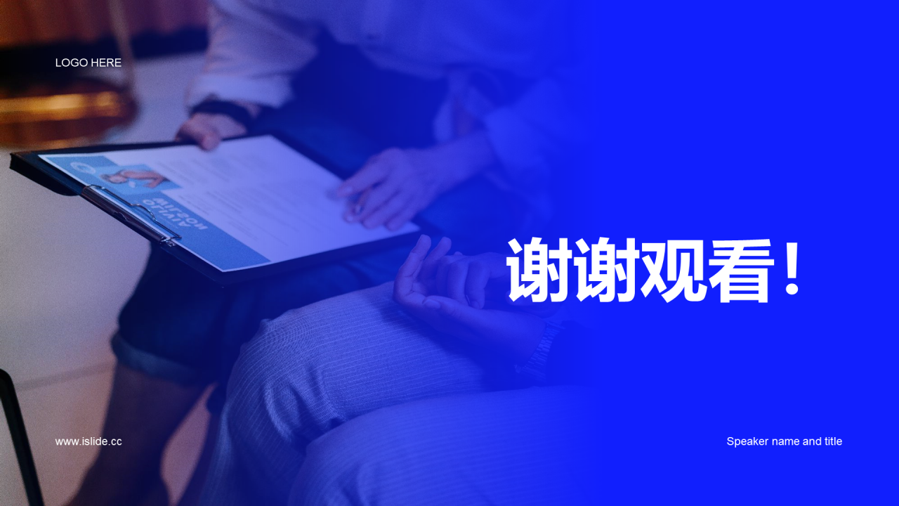 蓝色简约企业春季招聘大会企业招聘PPT