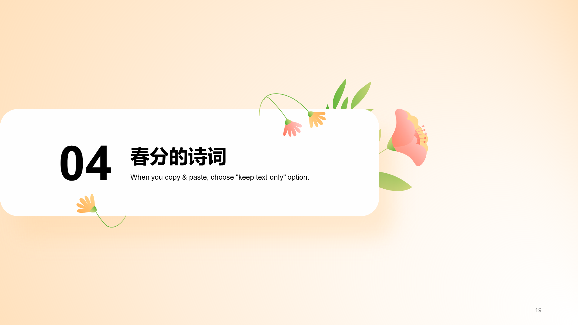 粉色插画春分节气科普介绍PPT