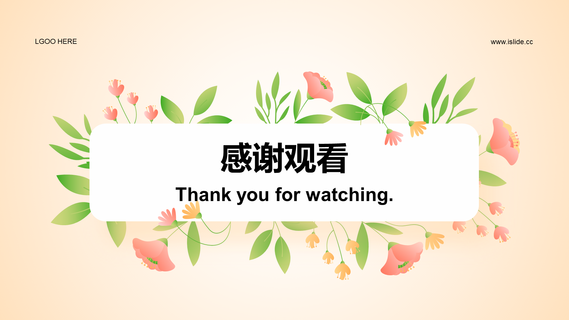 粉色插画春分节气科普介绍PPT