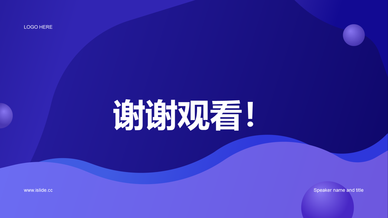 紫色简约扁平通用毕业答辩PPT