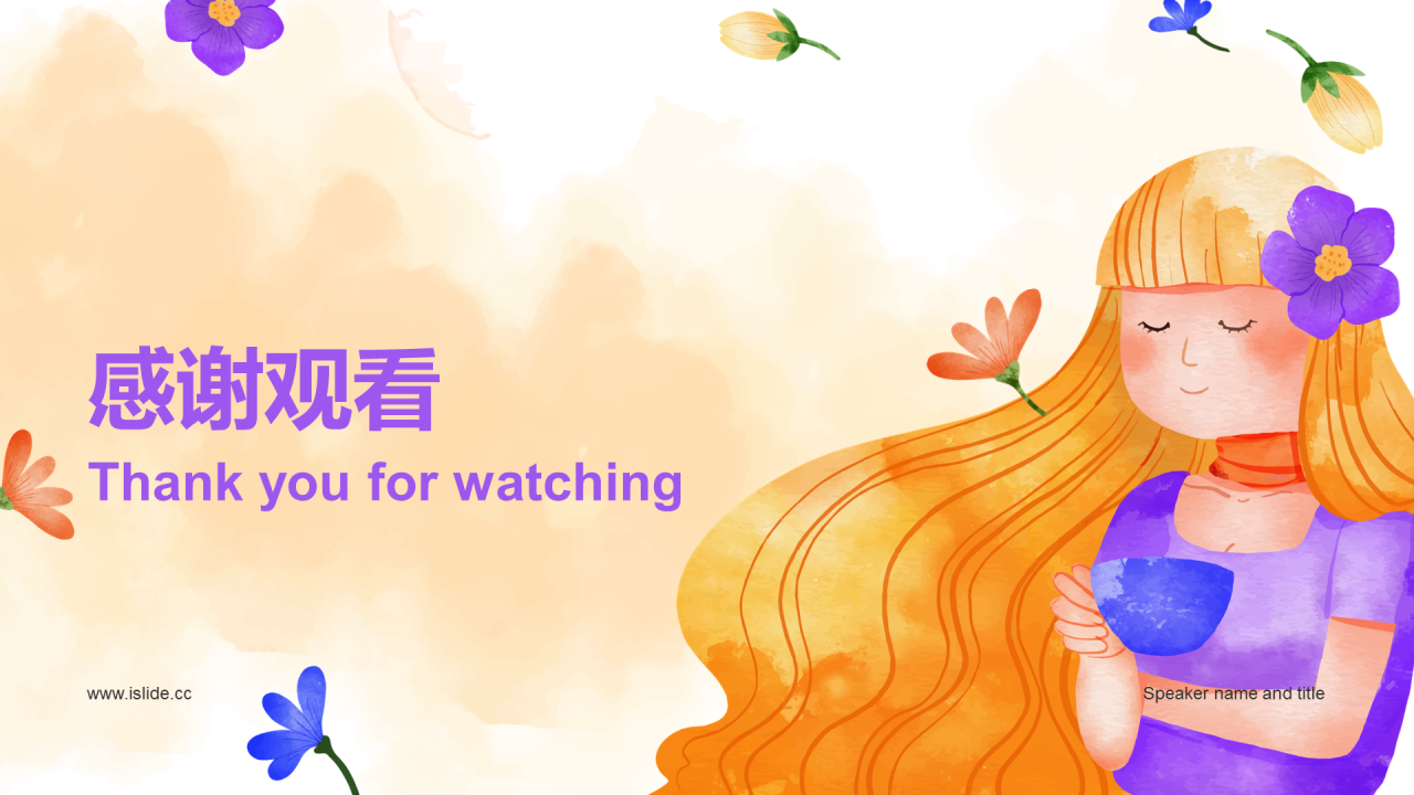 橙色插画妇女节节日介绍PPT
