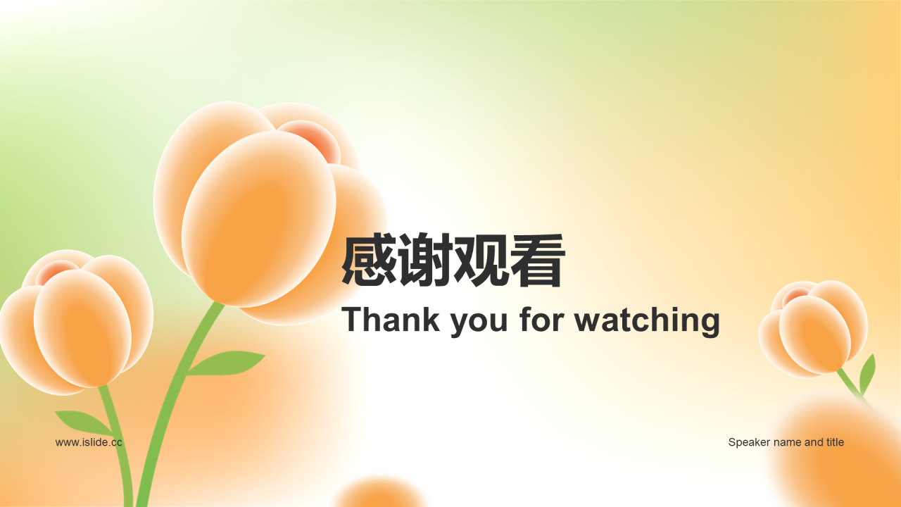 黄色简约妇女节校园活动策划