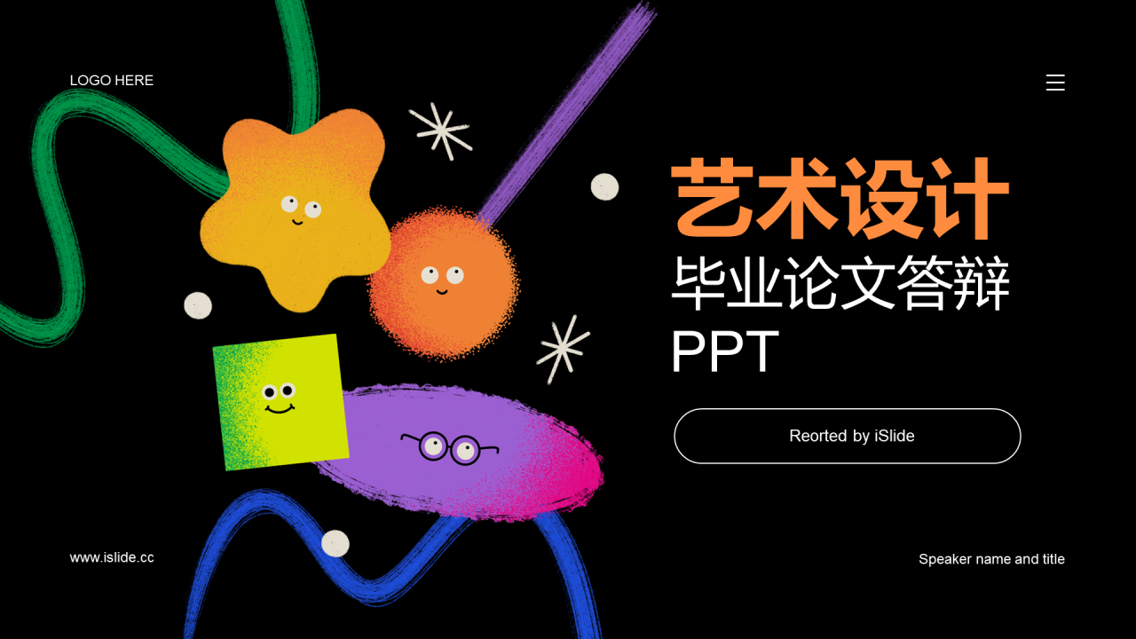 黑色简约扁平艺术设计毕业答辩PPT