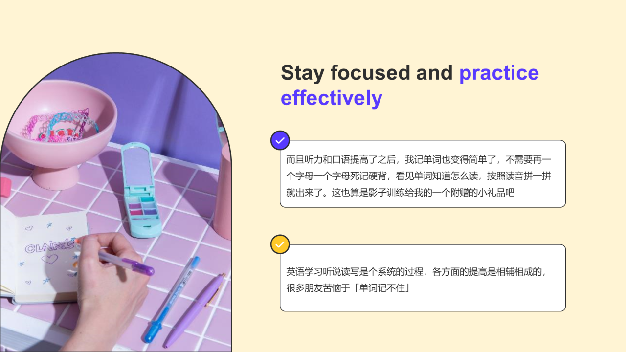 黄色插画卡通初中英语教案PPT