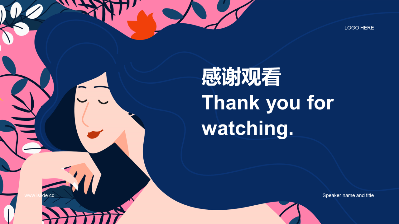 蓝色插画妇女节活动策划PPT