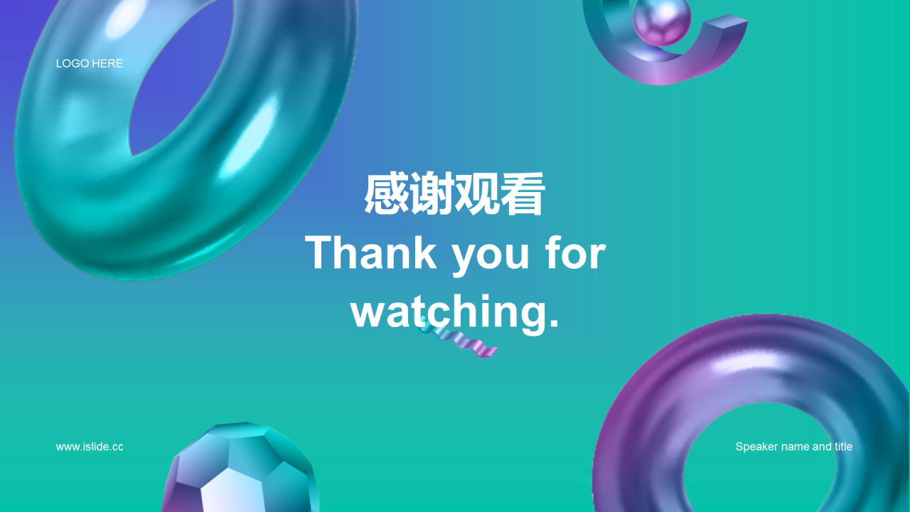 绿紫创意酷炫渐变工作总结PPT