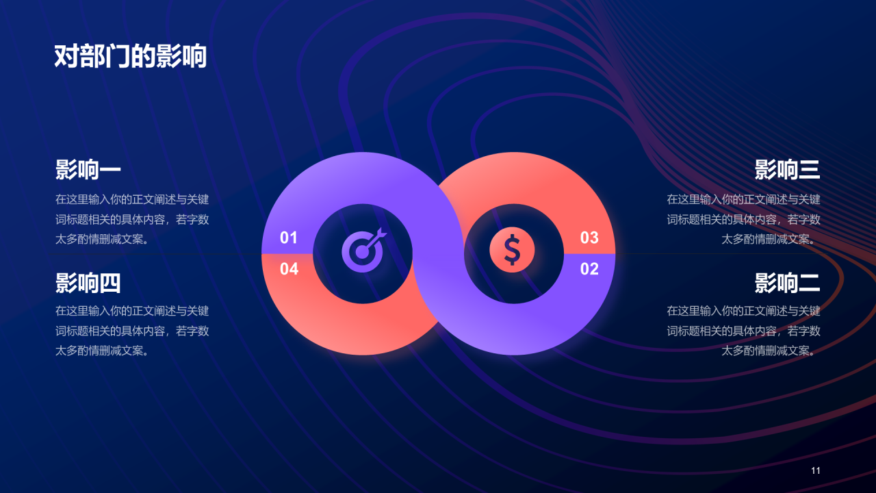 紫色简约扁平渐变竞聘简历PPT