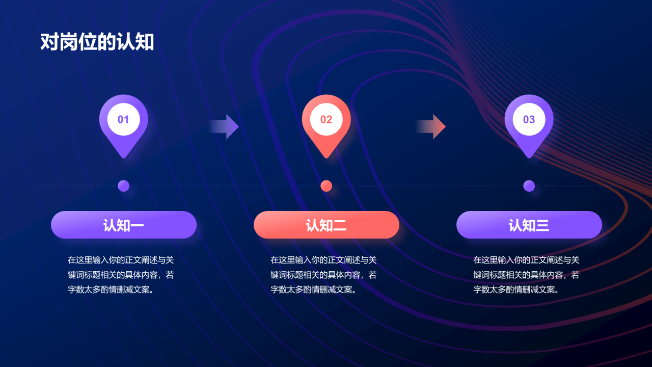 紫色简约扁平渐变竞聘简历PPT