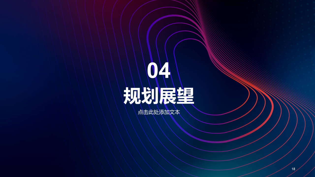 紫色简约扁平渐变竞聘简历PPT