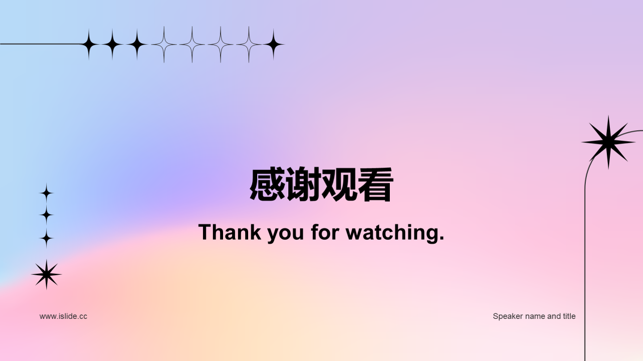 粉色弥散创意渐变春季招聘企业招聘大会