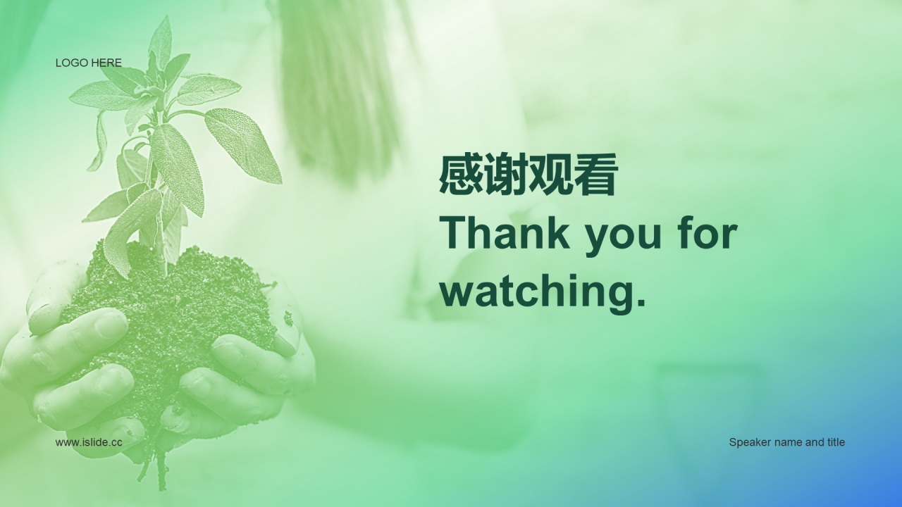 绿色简约环保主题教育培训课件PPT