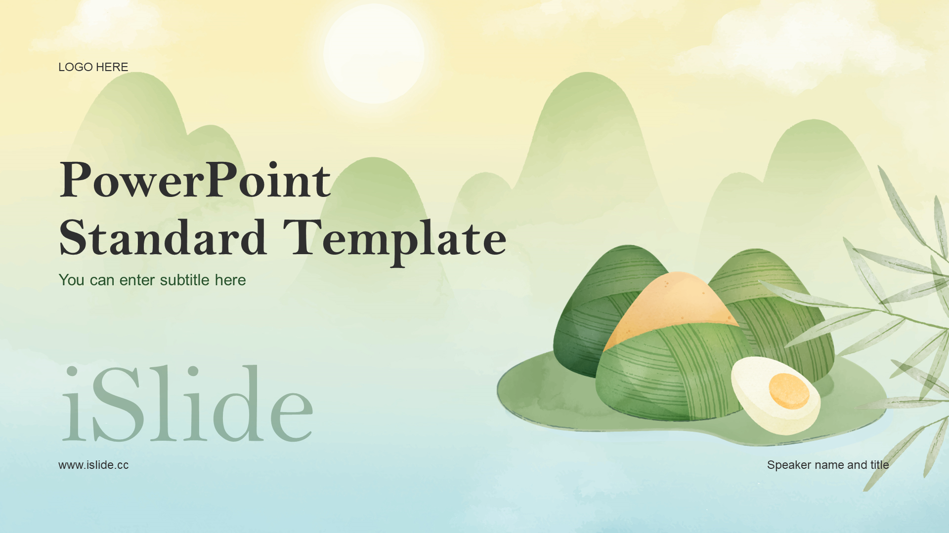Dragon Boat Festival illustration simple ppt theme