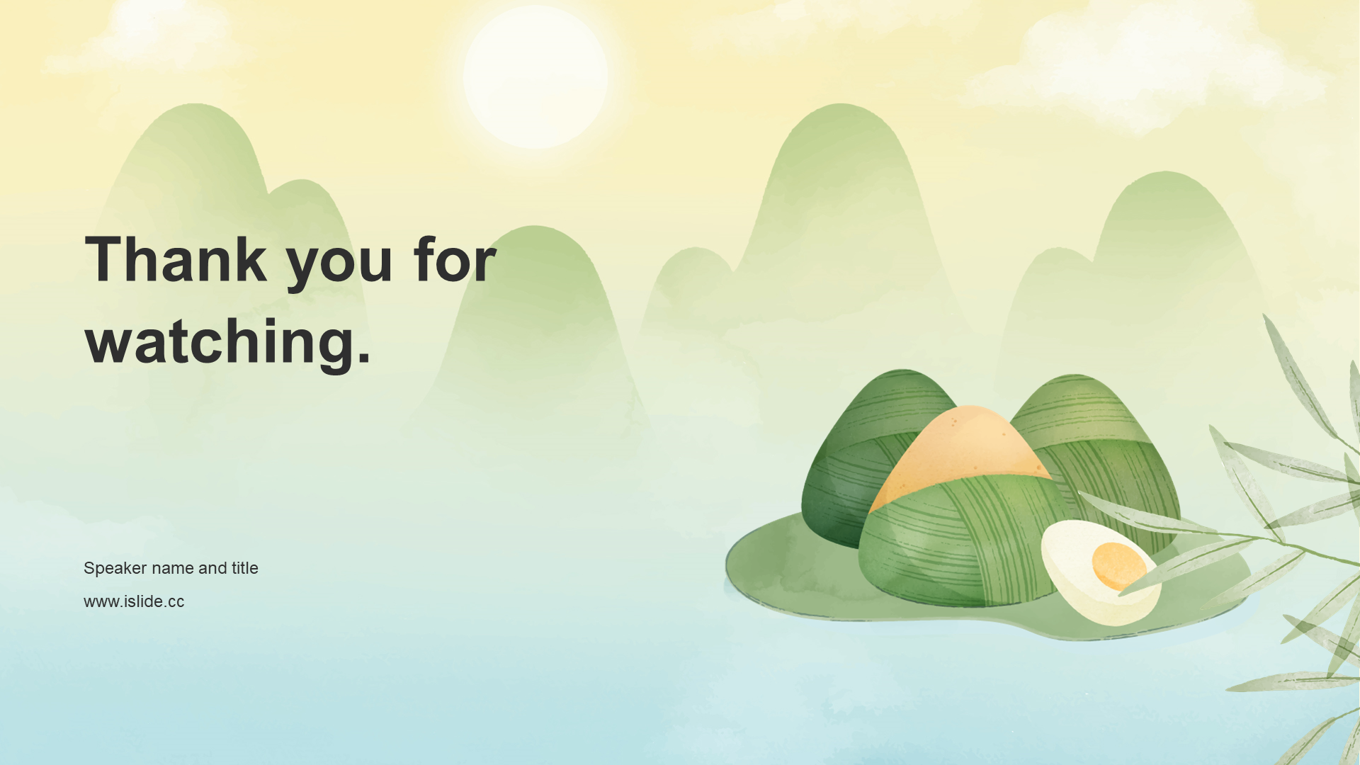 Dragon Boat Festival illustration simple ppt theme