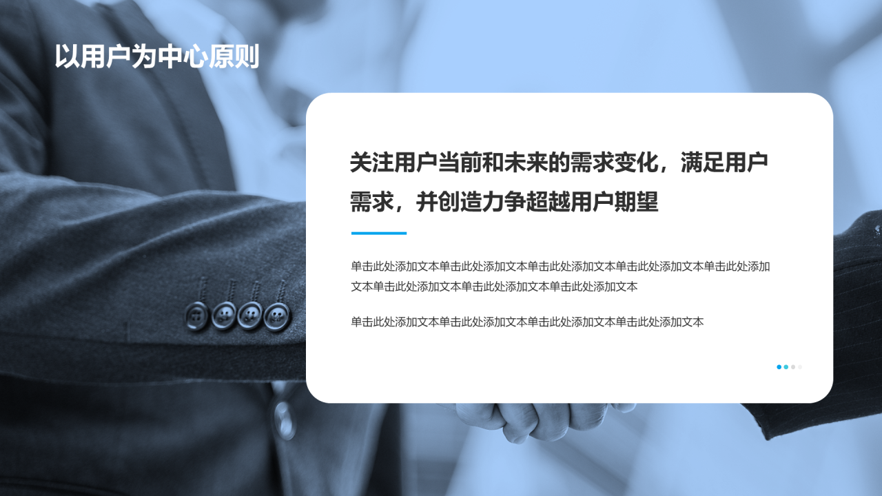 白色简约质量管理汇报工作总结PPT