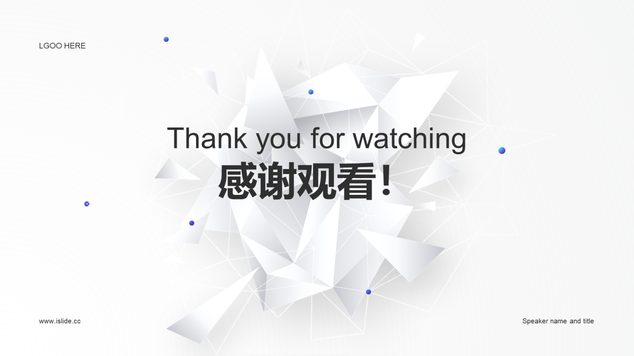 白色简约质量管理汇报工作总结PPT