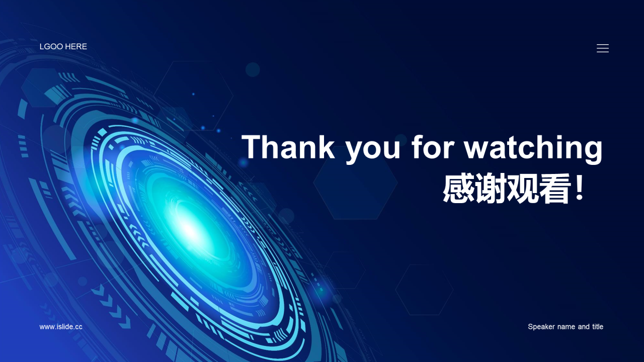 蓝色科技工业数字化商业计划书PPT