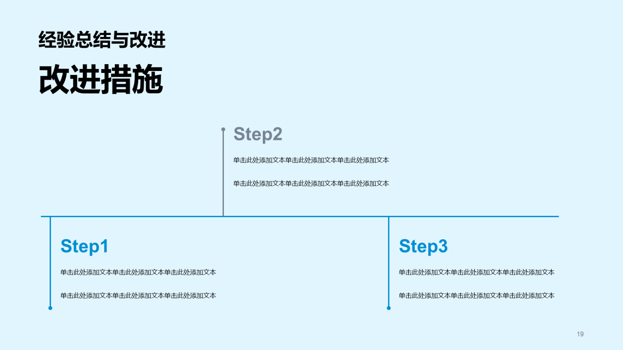 蓝色简约现代幕墙施工工作总结PPT