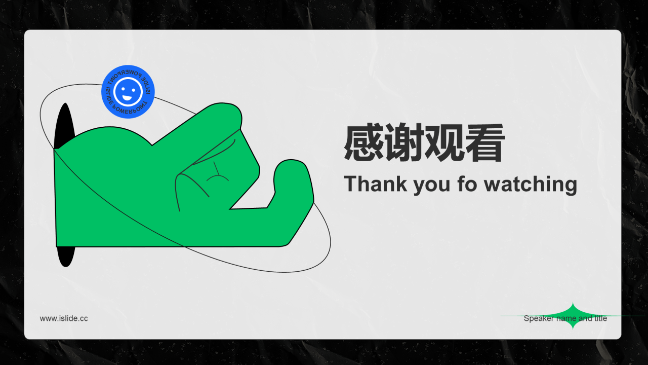 灰色插画春季校园招聘宣讲PPT