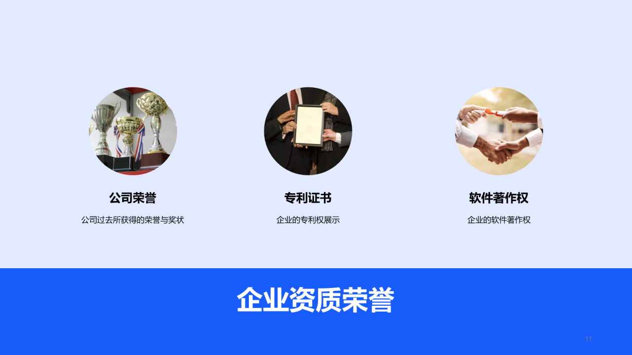 蓝色卡通插画春季招聘大会多岗位企业招聘通用PPT