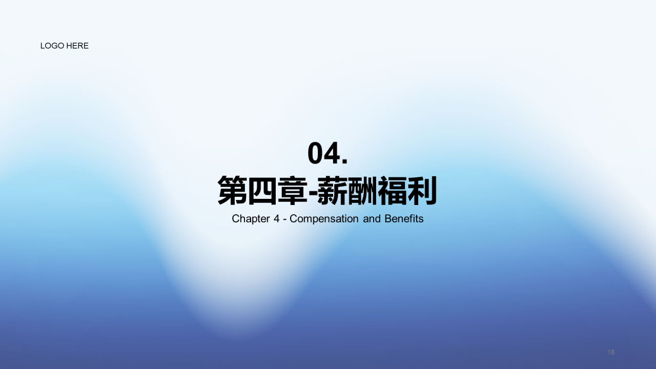 蓝色简约扁平渐变春季校园招聘多岗位宣讲企业招聘PPT