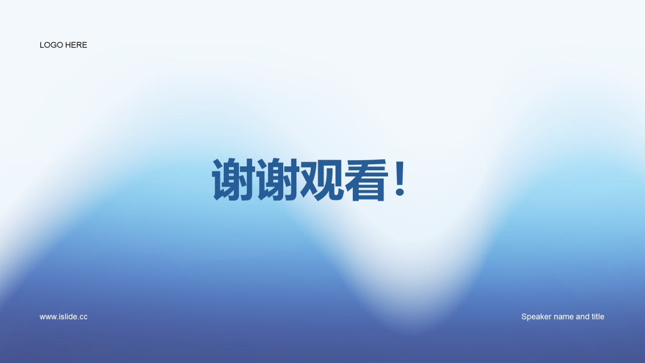 蓝色简约扁平渐变春季校园招聘多岗位宣讲企业招聘PPT