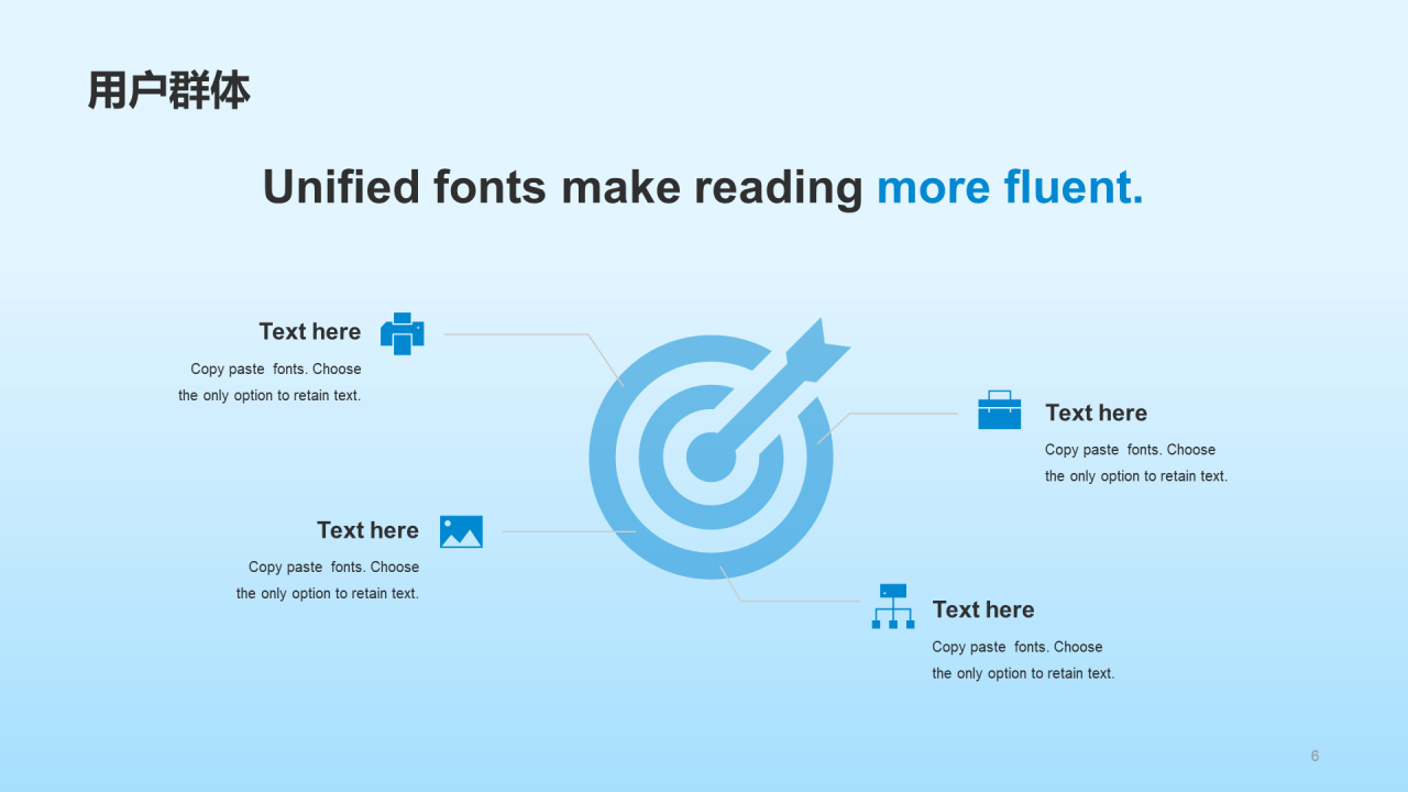 蓝色现代生物医疗行业研究报告PPT