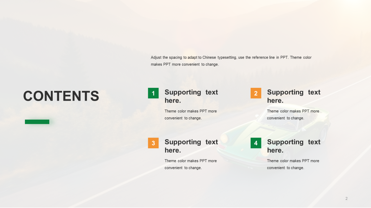 橙色创意智能汽车新品发布会PPT