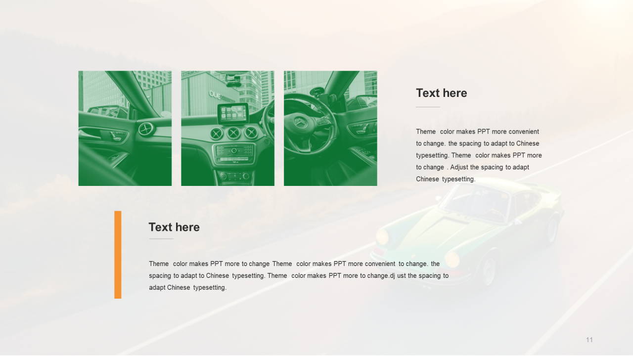 橙色创意智能汽车新品发布会PPT