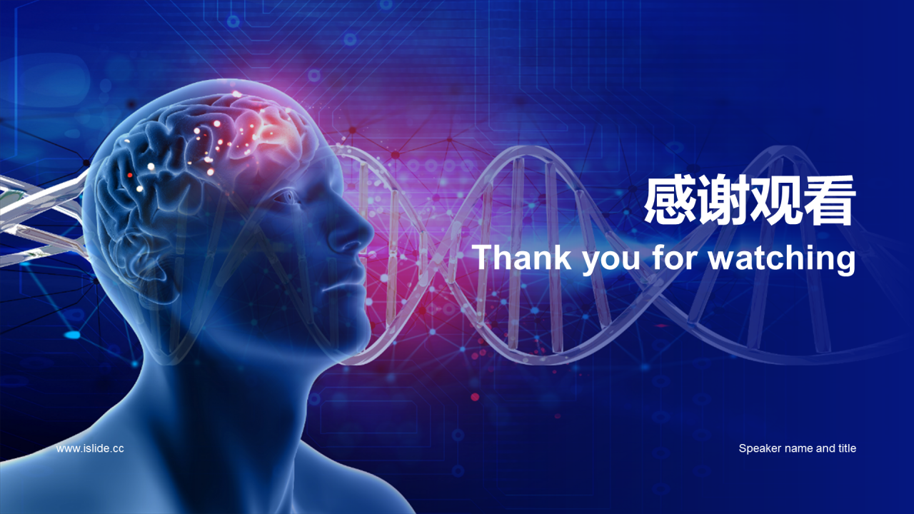 蓝色科技智能医疗研究竞聘述职PPT