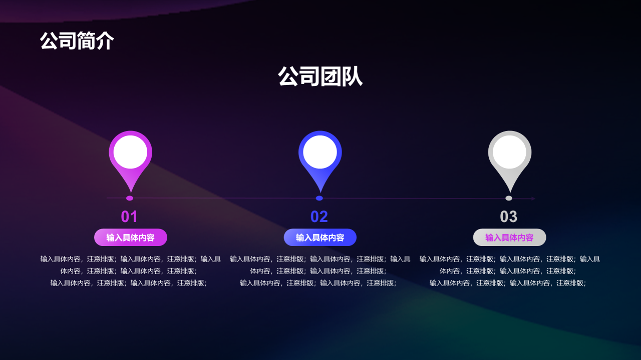 紫色互联网商业计划书PPT