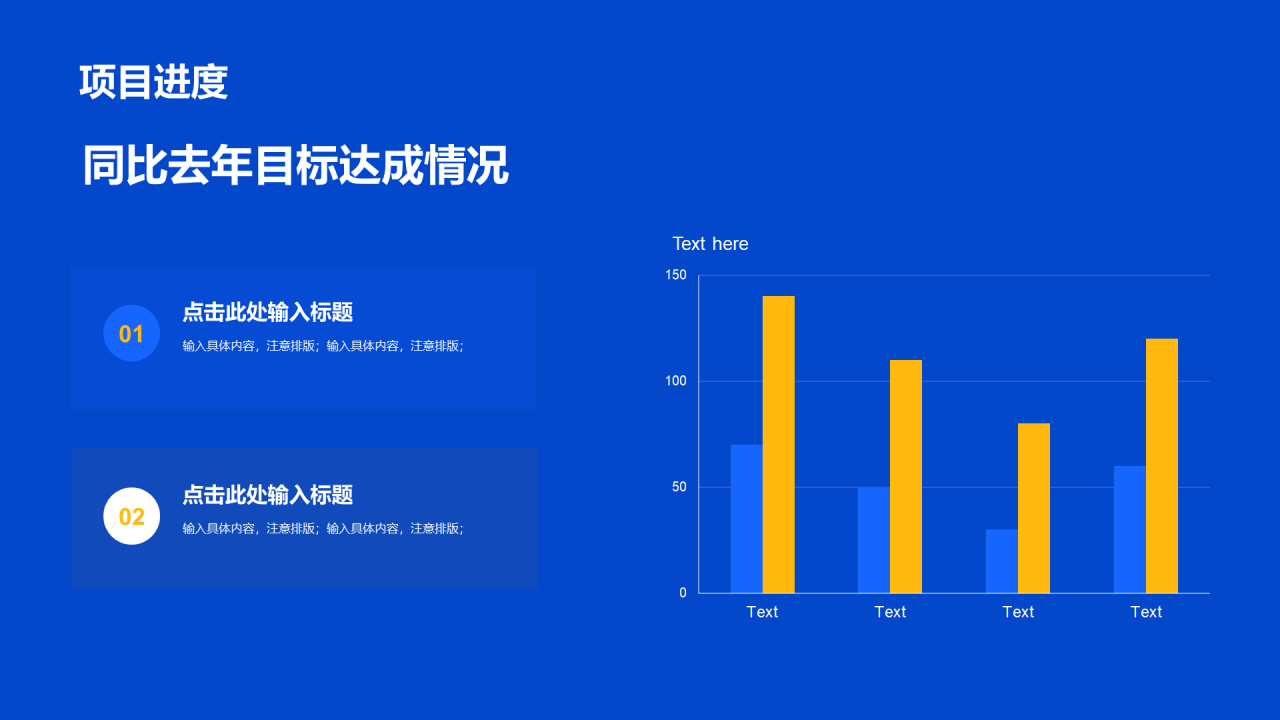 蓝色科技个人总结汇报PPT