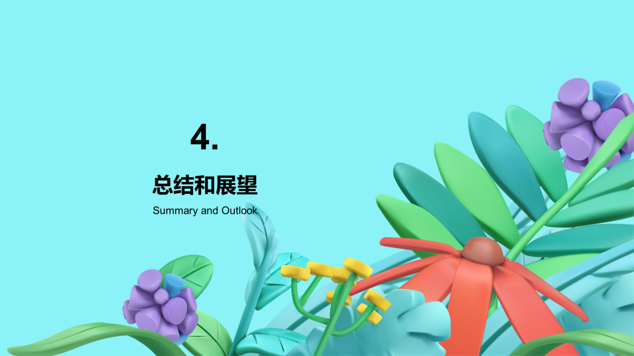 绿色创意插画身心健康课程培训PPT