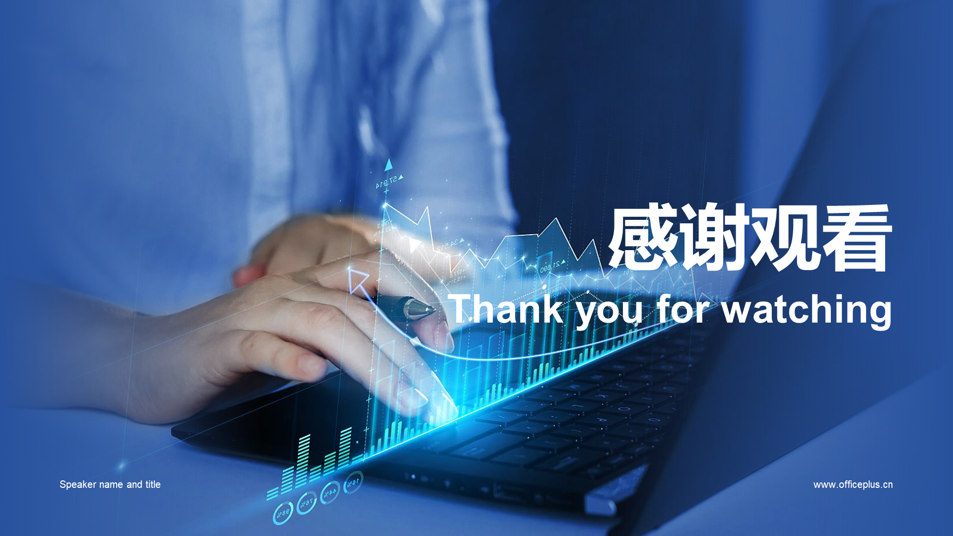 蓝色现代商务金融毕业论文答辩
